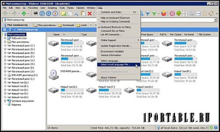 XYplorer Pro (Academic) 19.90.0100 Portable (PortableAppZ) - настраиваемый файловый менеджер