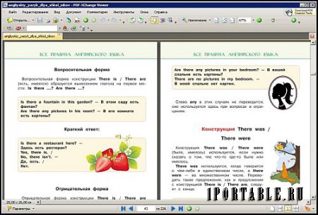 PDF-XChange Viewer Pro 2.5.322.9 Portable (PortableAppZ) - Работа с документами/файлами в формате PDF
