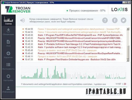 Loaris Trojan Remover 3.0.56.189 Portable by PortableAppC - защита компьютера от современных форм кибер-угроз