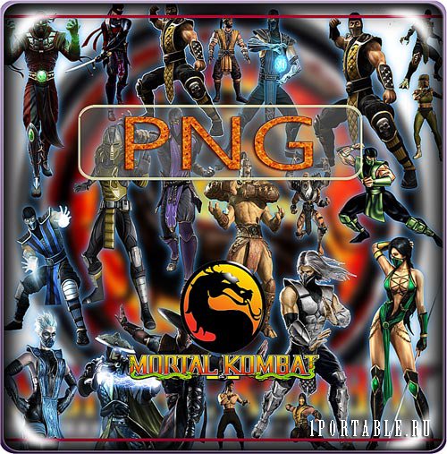 Фотошоп Png клип-арты - Mortal kombat