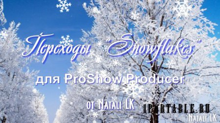 Переходы для ProShow Producer - Снежинки