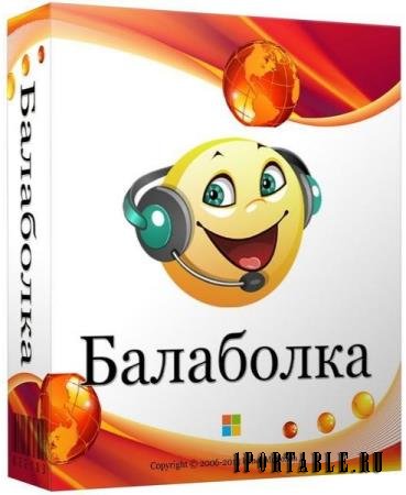 Balabolka 2.15.0.838 + Portable